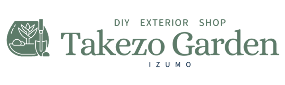 DIY EXTERIOR SHOP Takezo Garden IZUMO